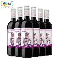 酷保 西班牙原瓶进口红酒 酷保（CAPPO）丹魄干红葡萄酒 整箱装 750mL*6 中粮集团