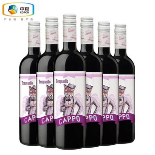 西班牙原瓶进口红酒 酷保（CAPPO）丹魄干红葡萄酒 整箱装 750mL*6 中粮集团