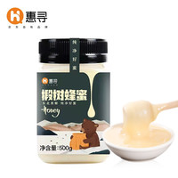 惠寻 送礼长辈东北椴树雪蜜500g 蜂蜜柚子茶伴侣