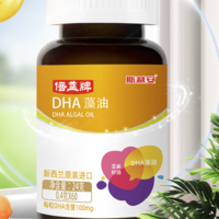 SCRIANEN 斯利安 倍益牌DHA藻油 60粒