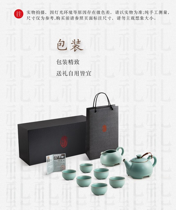 东道 陶瓷功夫茶具 办公茶具套装