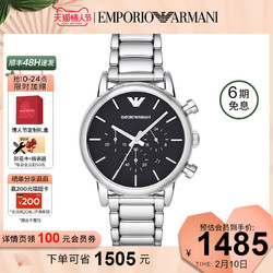 EMPORIO ARMANI 阿玛尼 Armani阿玛尼大气休闲石英表