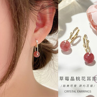 静风格 草莓晶耳环女耳钉耳圈耳扣耳线基础耳饰气质高级感网红同款配饰品