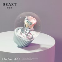 THE BEAST 野兽派 小王子音乐水晶球永生花礼盒 蓝色-告白星球