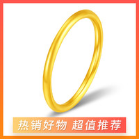 中国黄金 黄金戒指足金戒指光圈戒指时尚戒指尾戒素戒