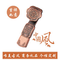 妙旭 （MIAOXU）u盘32g64G128G16G如意四叶草手机电脑车载优盘创意定制LOGO商务礼品U盘 如意红铜色+流苏+精美礼盒 16G