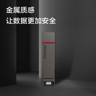 联想thinkplus 移动固态u盘USB3.2/Type-C双接口手机电脑两用u盘 金属大容量优盘 TU200pro-2TB灰色