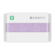 有券的上：Z towel 最生活 青春系列 A-1193 毛巾 32*70cm 90g 紫色