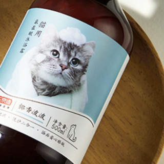 京东京造 猫咪专用 宠物浴液 500ml 椰香波波