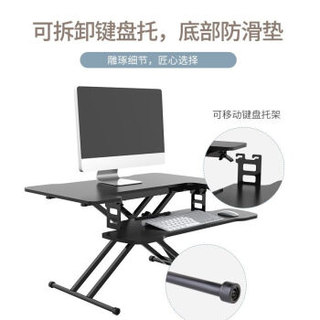 乐歌M8站立式升降台办公书桌折叠增高架升降电脑显示器桌上工作台 升降台 M8
