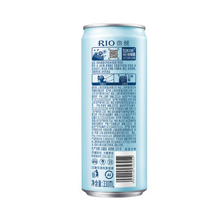 RIO 锐澳 微醺 鸡尾酒 2口味 330ml*8罐（白桃白兰地风味330ml*4罐+乳酸菌伏特加风味330ml*4罐）