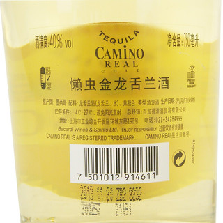 CAMINO 懒虫 金龙舌兰酒 40%vol 750ml