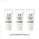  Dr.Yu 玉泽 皮肤屏障修护高保湿面霜 5g*3　