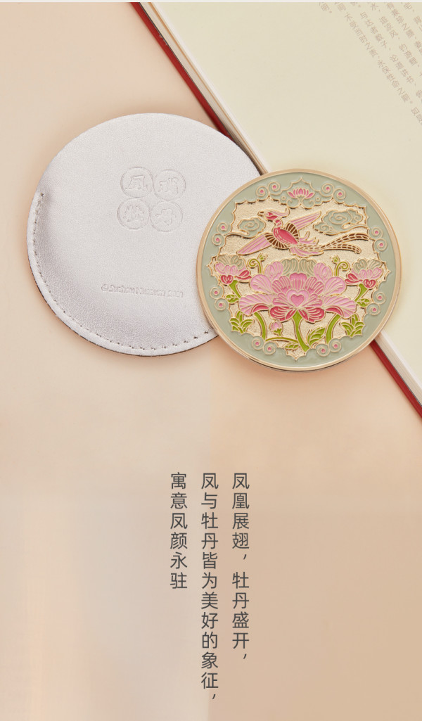 苏州博物馆凤戏牡丹手柄镜文创礼物