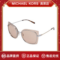 MICHAEL KORS Michael Kors 男女同款浅茶色太阳镜 墨镜 MK1040115373