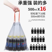 汉世刘家 抽绳垃圾袋自动收口加厚手提式大容量垃圾桶袋背心家用清洁纸篓塑料袋 彩色3卷共36只