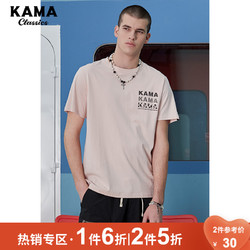 KAMA 卡玛 短袖T恤2220511