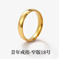 johnsongem 昔年戒指简约时尚个性食指戒指女指环手饰闺蜜礼物