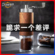 Lhopan 欧烹 手动咖啡豆研磨机手磨咖啡机磨豆机器家用小型手摇咖啡磨豆机