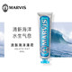 MARVIS 玛尔斯 Marvis 玛尔仕 清新海洋薄荷牙膏85ml（蓝色） 清新口气 持久留香 呵护牙龈  意大利原装进口