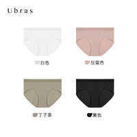 Ubras 镂空织带无痕丝滑抗菌中腰三角裤舒适透气抗菌内裤
