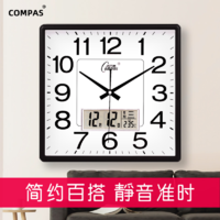 Compas 康巴丝 挂钟客厅静音家用时尚创意石英钟时钟简约电子钟北欧现代个性钟表