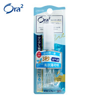 Ora2 皓乐齿 口喷 净澈气息口香喷剂 6ml 日本原装 清凉薄荷味
