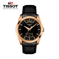 TISSOT 天梭 瑞士手表 库图系列炫酷黑盘日历星期窗格皮带男士机械表T035.407.36.051.01