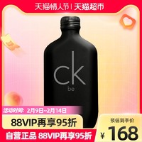Calvin Klein 凯文克莱CK中性淡香水CKbe100ml×1瓶清新持久留香