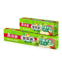 Maryya 美丽雅 密封袋保鲜袋食品包装袋密实袋分装袋子厨房家用自封拉链式