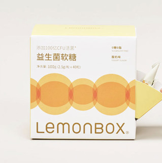 LemonBox 糖果 益生菌软糖 酸奶味 100g