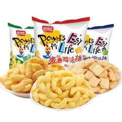 PANPAN FOODS 盼盼 麦香鸡味块20包零食大礼包薯片