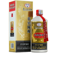 MOUTAI 茅台 古源陈酿 VIP30 53%vol 酱香型白酒 500ml*6瓶 整箱装