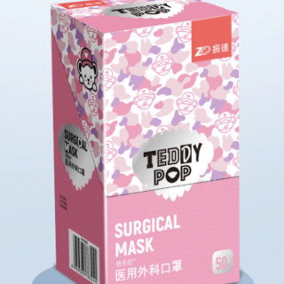 ZHENDE 振德 泰迪联名款 一次性医用外科口罩 50片 粉红泰迪
