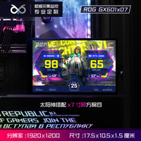 2022新款太阳神机箱装饰机箱副屏GX601太阳神机箱灯板高达动态主题DIY定制AIDA64华硕RO 太阳神右下仓位-7寸 方案四 套餐一