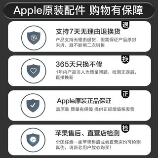 Apple苹果原装MagSafe外接电池无线磁吸移动电源充电宝iPhone12 13pro max （套装）外接电池+20W快充套装