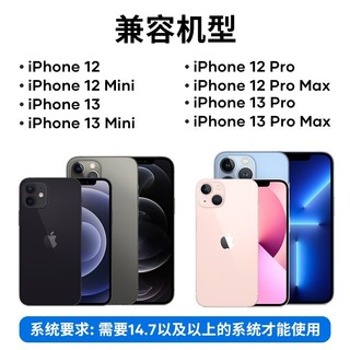 Apple苹果原装MagSafe外接电池无线磁吸移动电源充电宝iPhone12 13pro max （套装）外接电池+20W快充套装