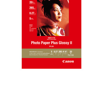 Canon 佳能 PP-201 高级光面照片纸II 4*6英寸 20张/包