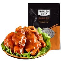 国拓 万三猪手 1kg