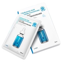 UNES 優理氏 玻尿酸肽原液蠶絲面膜 30ml*20片*2