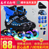聪捷 溜冰鞋儿童全套装可调节大小码旱冰轮滑鞋男童女童小孩初学者专业
