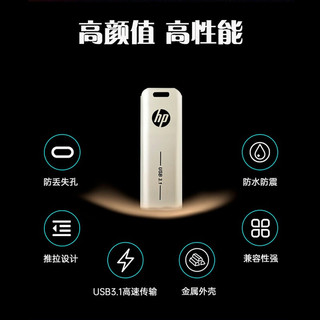 HP 惠普 优盘大容量USB3.1高速u盘手机电脑两用车载u盘学生办公  香槟金色128G+硅胶指环圈+TYPE-C转接头2.0