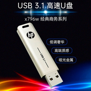 HP 惠普 优盘大容量USB3.1高速u盘手机电脑两用车载u盘学生办公  香槟金色128G+硅胶指环圈+TYPE-C转接头2.0