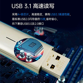 HP 惠普 优盘大容量USB3.1高速u盘手机电脑两用车载u盘学生办公  香槟金色128G+硅胶指环圈+TYPE-C转接头2.0