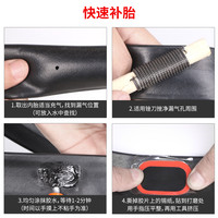 自行车补胎胶片工具套装摩托车电动车轮胎修补单车冷补胶内胎贴片