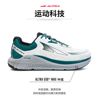 ALTRA新款paradigm6跑步鞋男女厚底跑鞋长跑缓震透气运动鞋跑步鞋