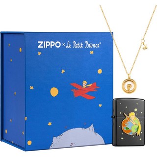 ZIPPO 之宝 小王子联名系列 LOT-00 打火机礼盒