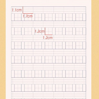 新普达 ke-1 小学作业本 24K 汉语拼音写字薄 20本装