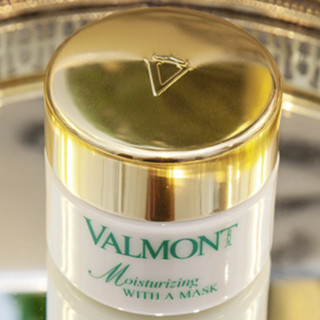 VALMONT 水润补湿面膜