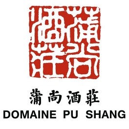 DOMAINE PU SHANG/蒲尚酒庄